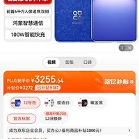 华为值得买的游戏手机_玩游戏值得买的手机华为_华为值得买玩手机游戏的机型