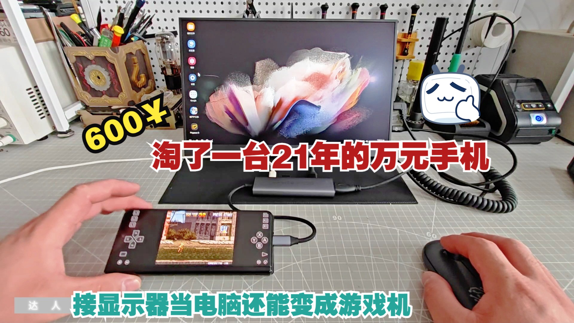 游戏手柄不用电脑连接手机_手柄连接电脑手机游戏用什么键_游戏手柄连接电脑能玩什么游戏