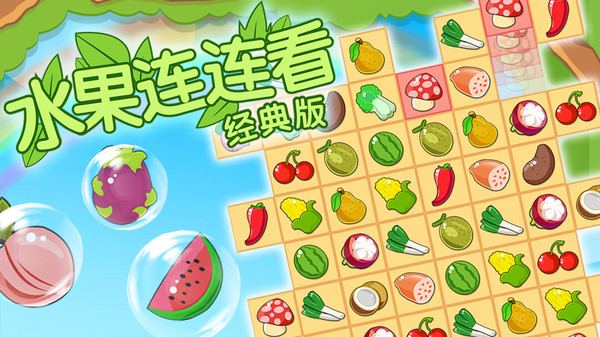 青蛙祖玛游戏电脑版_祖玛花园手机游戏_下载青蛙祖玛游戏