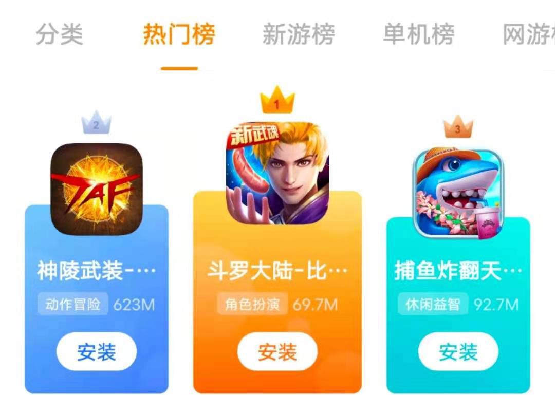 激发团队的小游戏_玩团队激斗手机游戏会卡吗_手机怎么玩团队激斗游戏