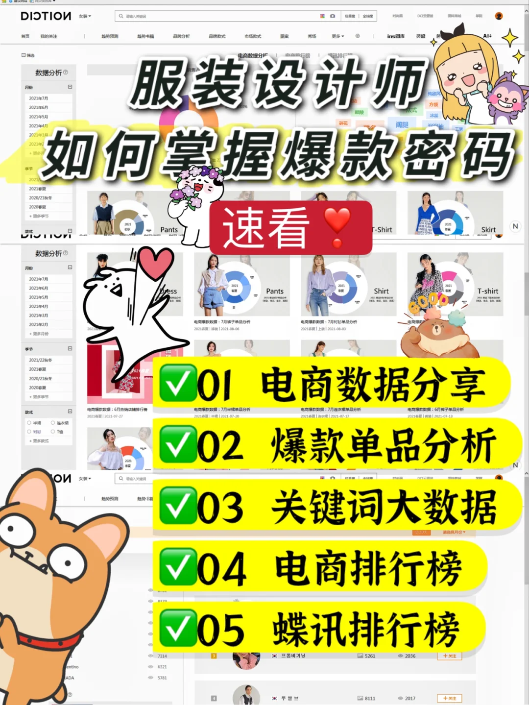 语言strcmp_c语言strcmp_语言的英文