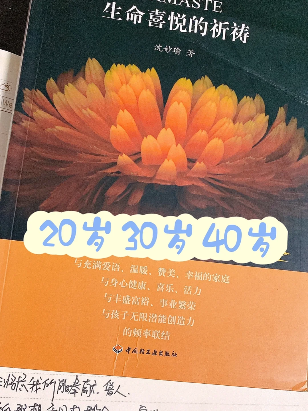 语言的英文_c语言strcmp_语言strcmp