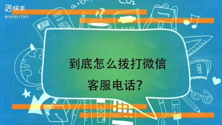 人工快手小时服务在哪里_快手人工服务时间_快手人工服务24小时