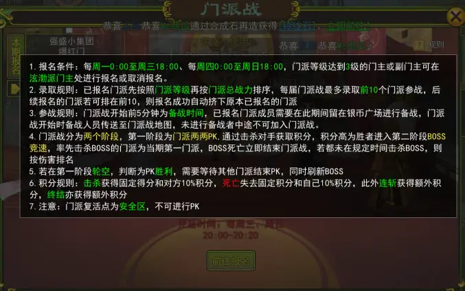 新版帮派手机游戏推荐_新版帮派手机游戏大全_新版手机帮派游戏