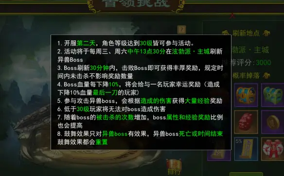 新版帮派手机游戏大全_新版手机帮派游戏_新版帮派手机游戏推荐