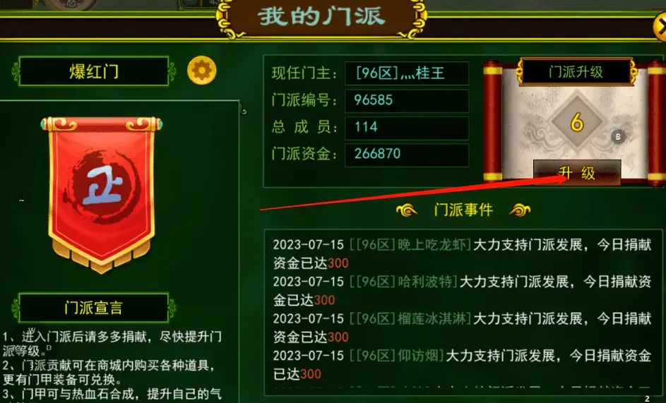 新版手机帮派游戏_新版帮派手机游戏大全_新版帮派手机游戏推荐