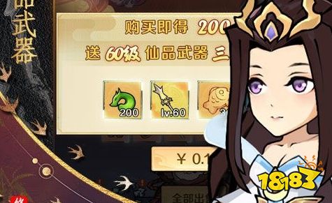 双修游戏手机排行_好玩的手机修真游戏_手机修真游戏排行
