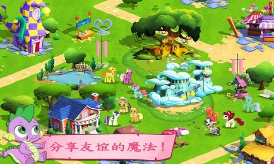小马宝莉小游戏手机版下载_小马宝莉游戏小马宝莉_小马宝莉app游戏