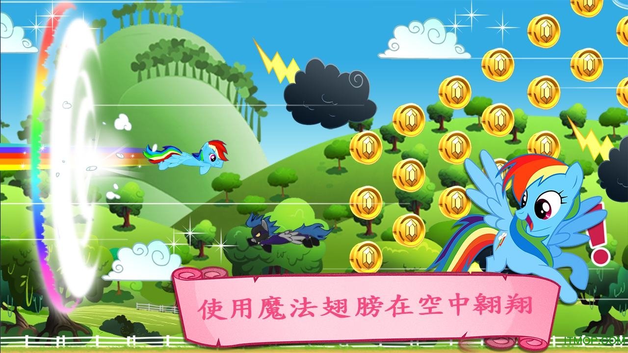 小马宝莉app游戏_小马宝莉小游戏手机版下载_小马宝莉游戏小马宝莉