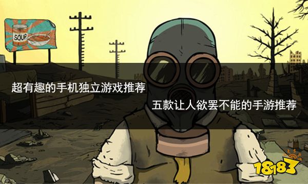 组装手机游戏模拟手机游戏_组装手机游戏遥遥领先_组装的手机游戏