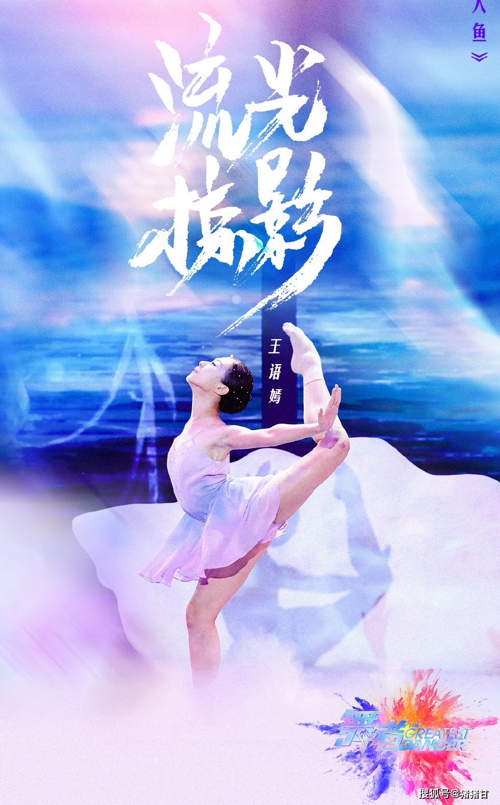 烈柳的音乐专辑_电影烈柳专辑音乐有哪些_柳烈的音乐专辑电影