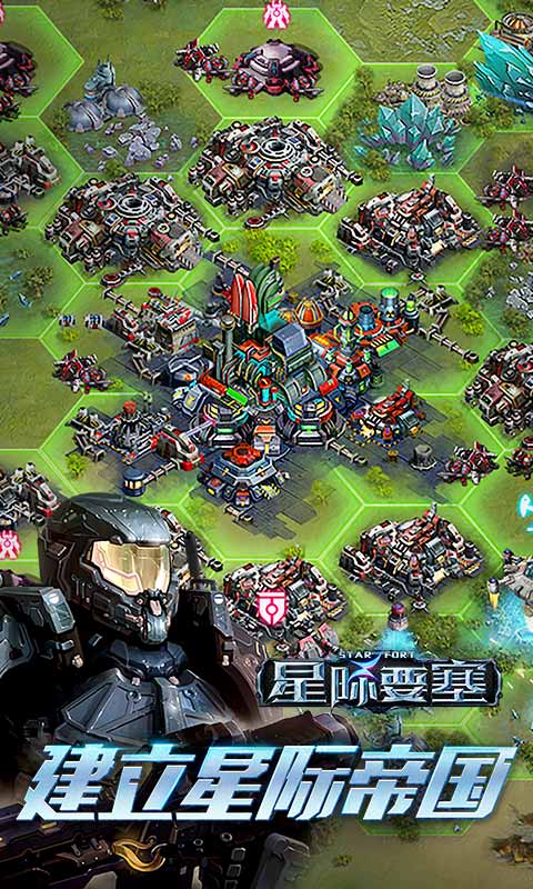星际移民时代_《星际移民》_星际移民如何下载手机游戏