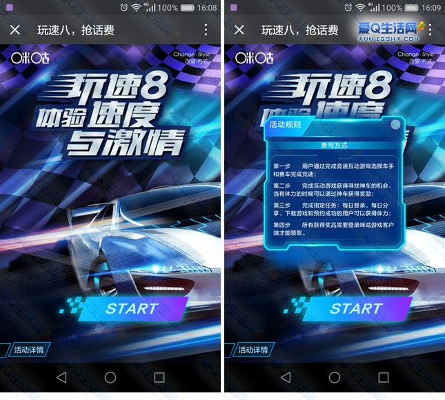 手机追车游戏_追车模拟器_汽车追击游戏