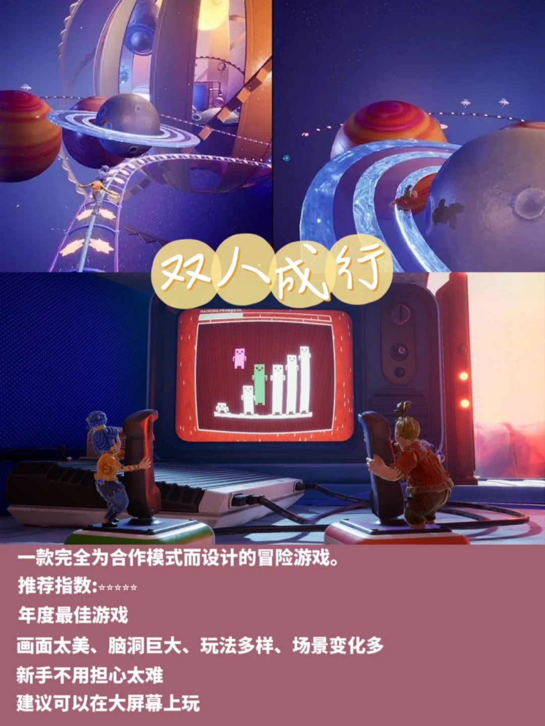 双人同一个手机上的游戏_双人手机小游戏_手机游戏双人游戏