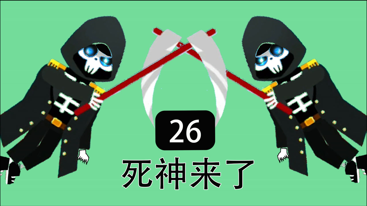 死神类手机游戏_死神类手机游戏推荐_死神类手机游戏排行榜