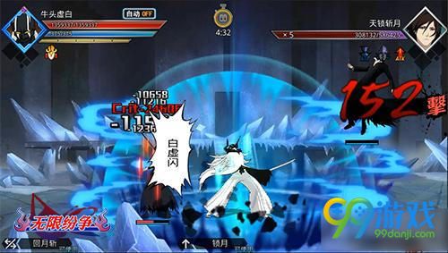 死神类手机游戏_死神类手机游戏推荐_死神类手机游戏排行榜