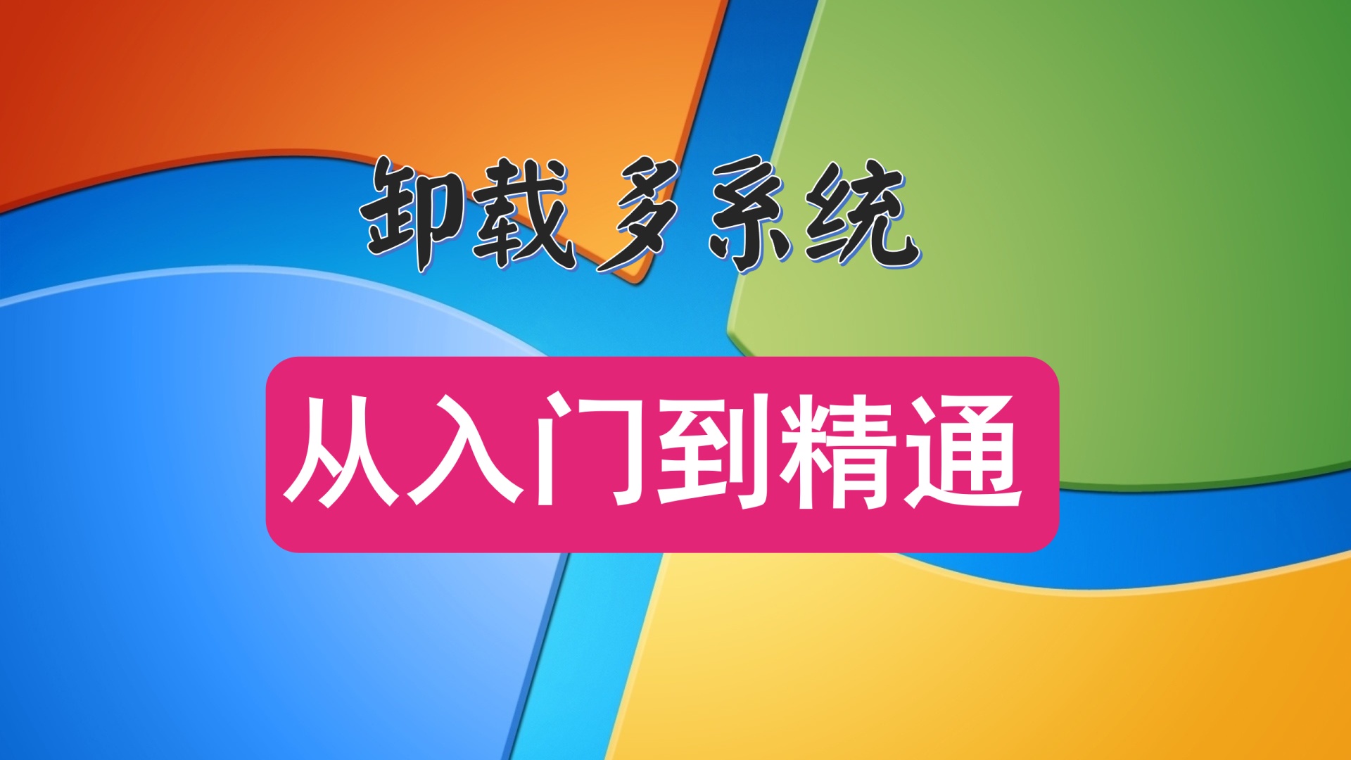 游戏卸载后怎么取消授权_手机怎么卸载游戏权限_游戏卸载之后权限还会有吗