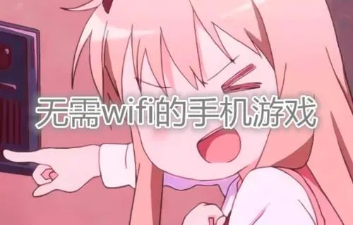 网页多人游戏手机游戏下载_手游下载的网站_下载手游的网站