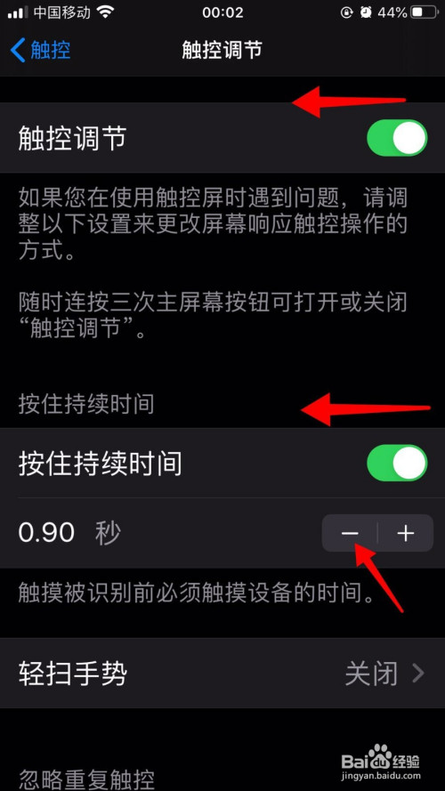 按屏幕跳的游戏叫什么_点击屏幕移动的游戏_为什么手机游戏按不动屏幕