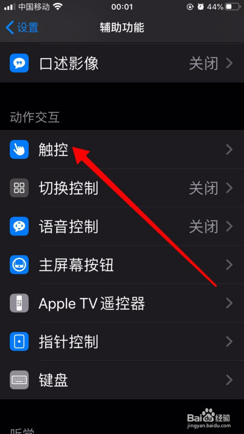 为什么手机游戏按不动屏幕_按屏幕跳的游戏叫什么_点击屏幕移动的游戏
