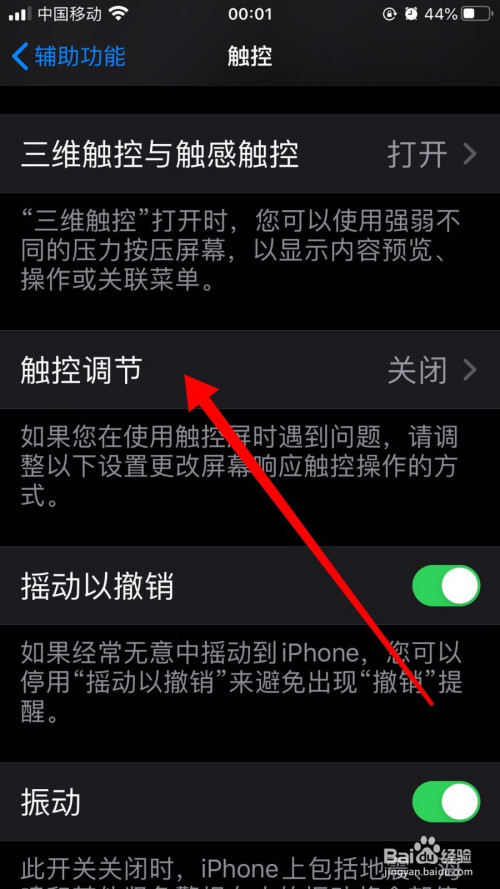 为什么手机游戏按不动屏幕_点击屏幕移动的游戏_按屏幕跳的游戏叫什么