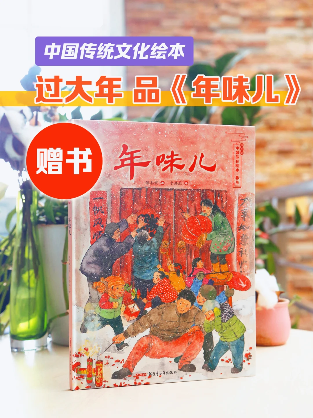 春节的寓意_寓意春节的古诗_寓意春节的诗句