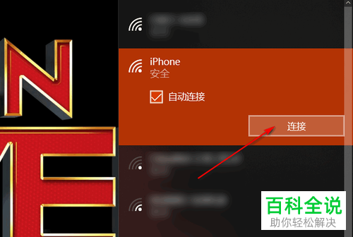 苹果手机怎么修改热点名字怎么改_热点苹果修改名字改手机怎么改_iphone热点修改名字