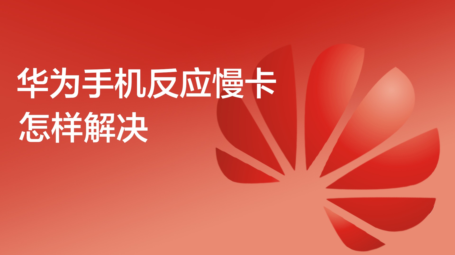 手机卡玩游戏延迟高_手机卡玩游戏网络不稳定_玩手机游戏手机卡