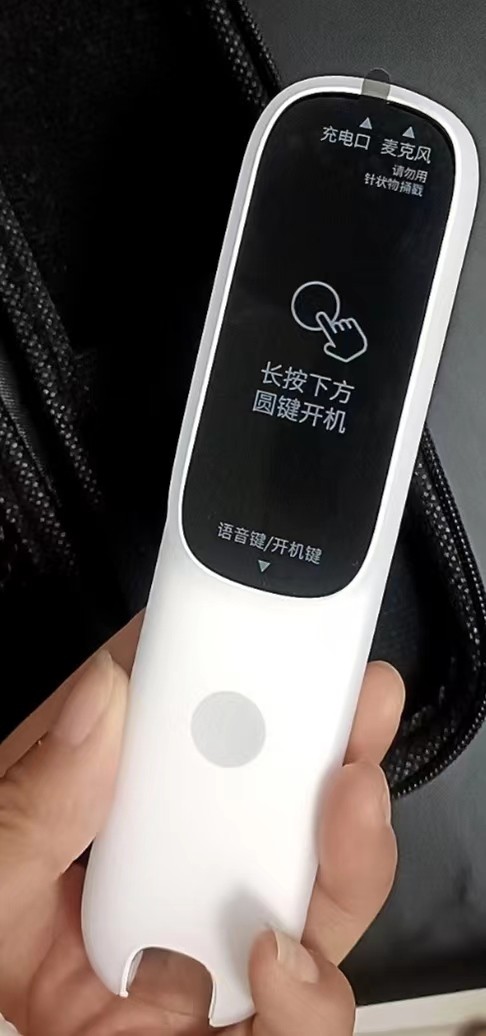 阿尔法蛋怎样连接wi-fi_阿尔法蛋怎么连接wifi_阿尔法蛋连接wifi教程