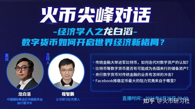 数字货币开户需要开户费吗_数字货币怎么开户_数字货币开户流程