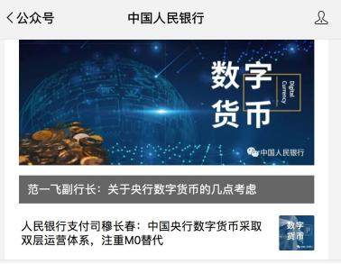 数字货币开户流程_数字货币怎么开户_数字货币开户需要开户费吗