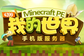 手机qq游戏苹果_4399游戏盒下载苹果版_手机怎么下载游戏苹果手机