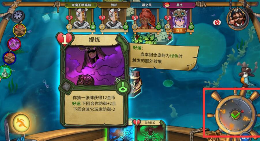 腾讯的手游大富翁叫什么_腾讯游戏大富翁手机游戏_腾讯手游有个大富翁