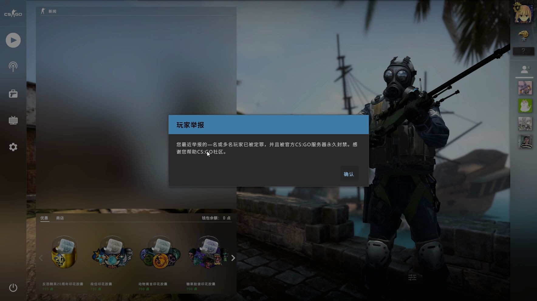 透视csgo代码_csgo透视_透视cs