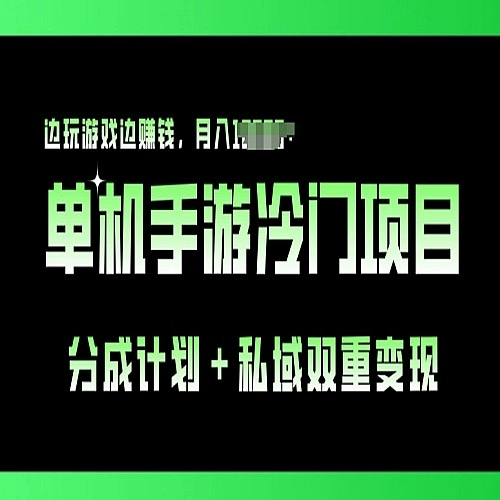一天必赚三四十的手机游戏_赚钱一天游戏_手机赚钱游戏一天赚100元