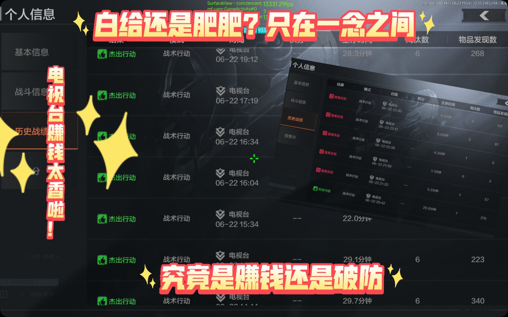 一天必赚三四十的手机游戏_手机赚钱游戏一天赚100元_赚钱一天游戏