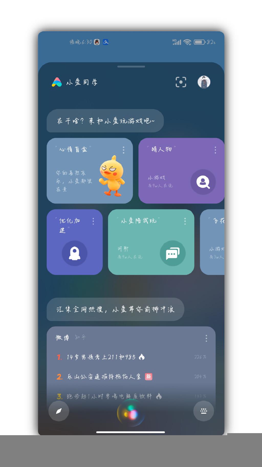 小米手机滤镜下载_游戏滤镜手机小米_小米手机游戏画质设置