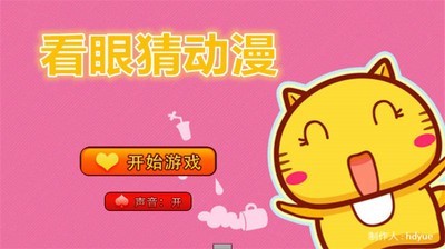 小孩喜欢的手机游戏_小孩喜欢手机游戏怎么办_小孩喜欢手机游戏有哪些