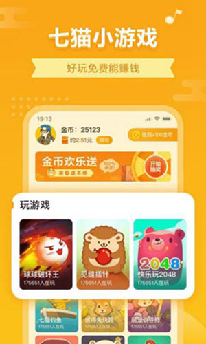 存储扩展玩手机游戏能玩吗_存储扩展玩手机游戏会卡吗_玩手机游戏自身存储扩展
