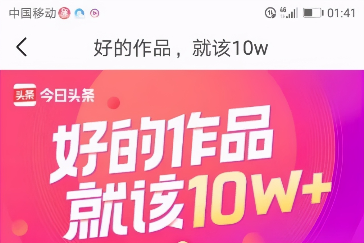 头条直播手机号游戏怎么解绑_头条号手机如何直播游戏_头条直播游戏怎么弄
