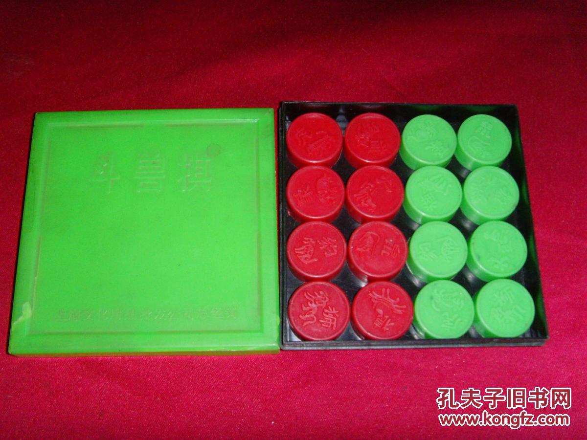 斗兽棋_斗兽吧_斗兽士