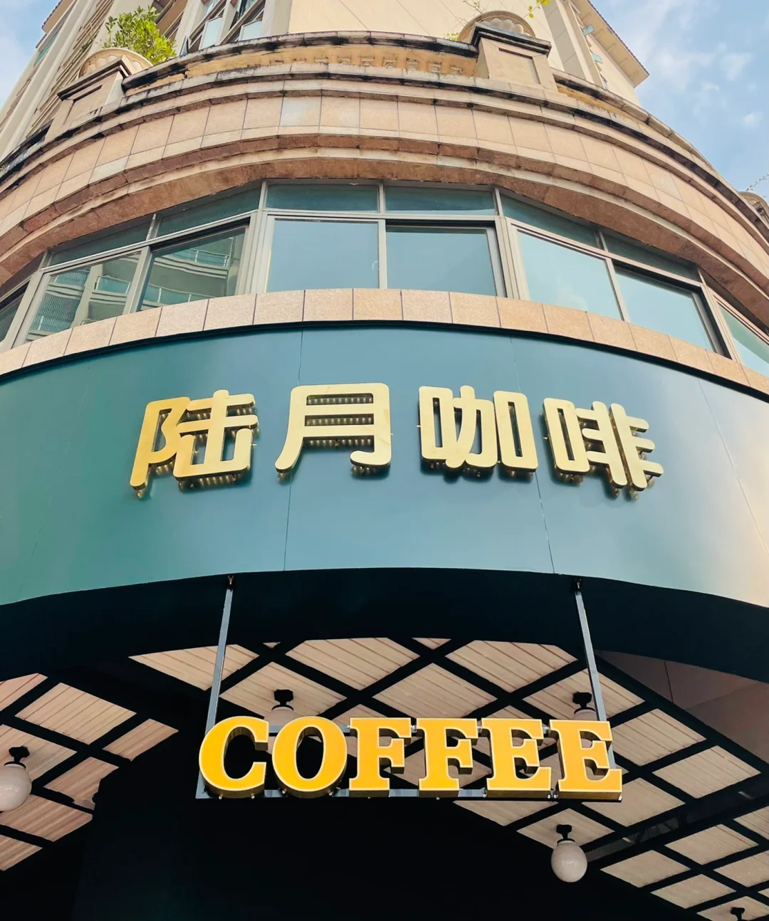 曼蒂克消亡史_罗曼蒂克消亡史电影在线观看完整版_消亡罗曼蒂克