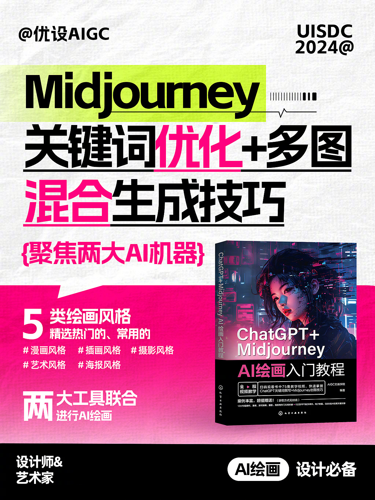 教程网_soldworkers教程_教程视频