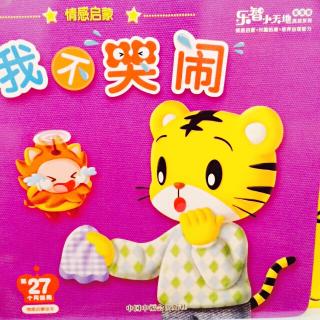 邦尼_阿杰邦尼_邦尼和琼