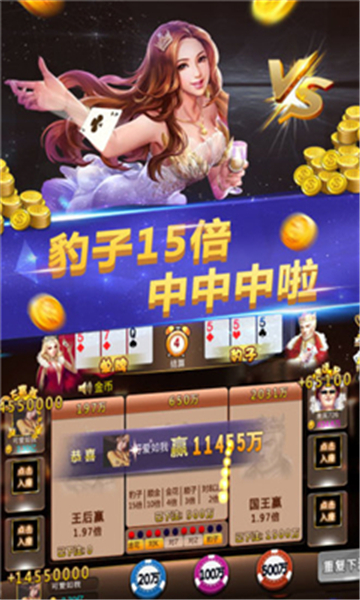 手游版土豪人生怎么下载_土豪下载_土豪生活游戏手机下载教程