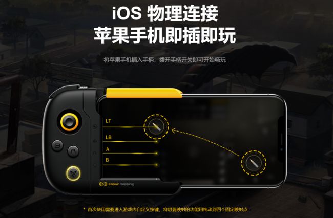 ios辅助app_ios辅助器下载_游戏辅助器手机版下载苹果