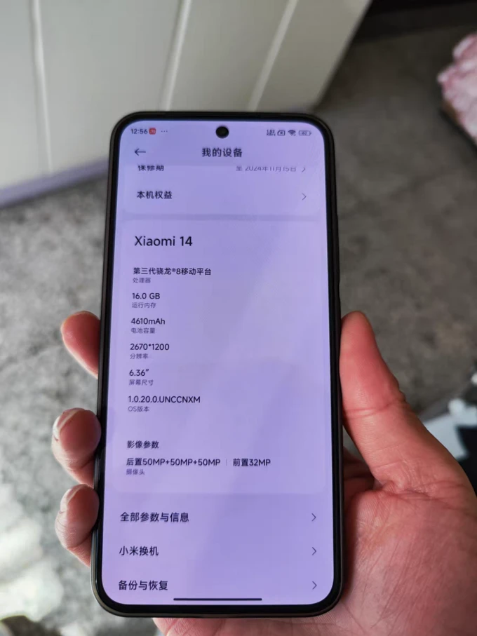 多大小米内存手机游戏最好_小米多大内存够用_小米手机游戏内存多大