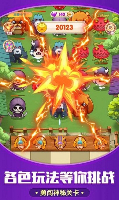 闯关游戏app有哪些_闯关app_推荐的闯关游戏手机版下载