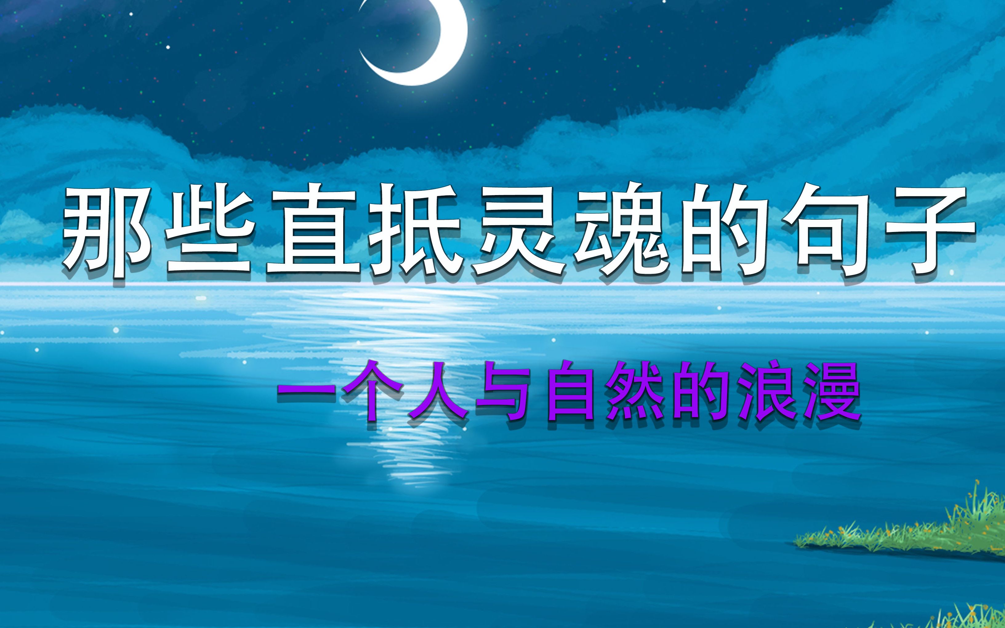东方永夜抄_东方永夜抄正版_《东方永夜抄》