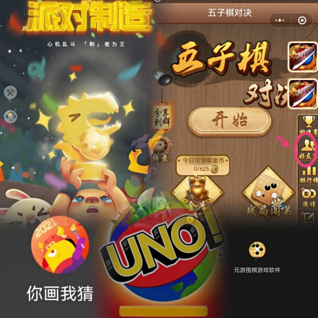 一部手机双人对打小游戏_双人手机对战游戏_双人对打的手机游戏